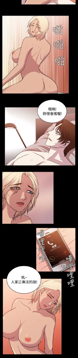 Page 412 of 赞助者