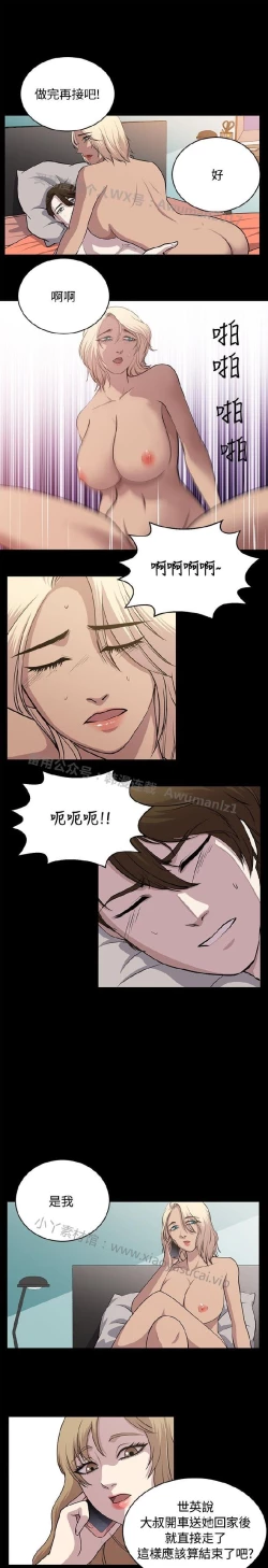 Page 413 of 赞助者