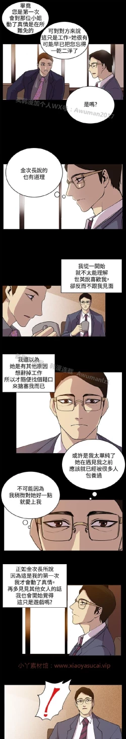 Page 419 of 赞助者
