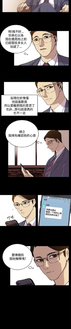 Page 420 of 赞助者