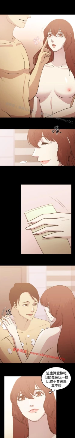 Page 54 of 赞助者