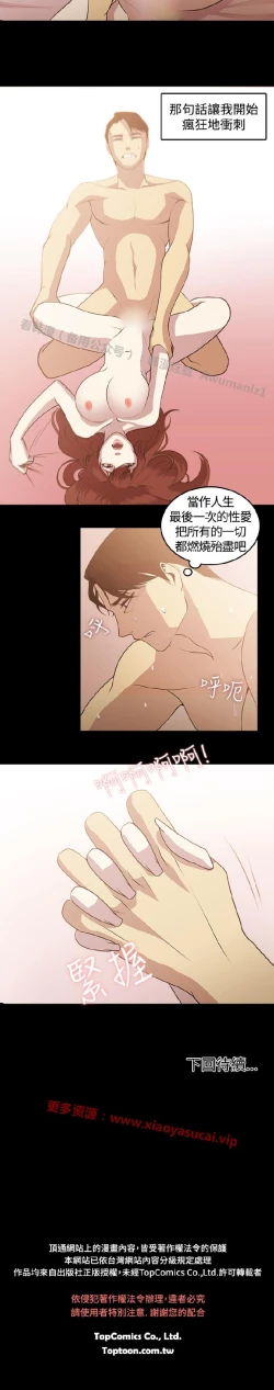 Page 69 of 赞助者