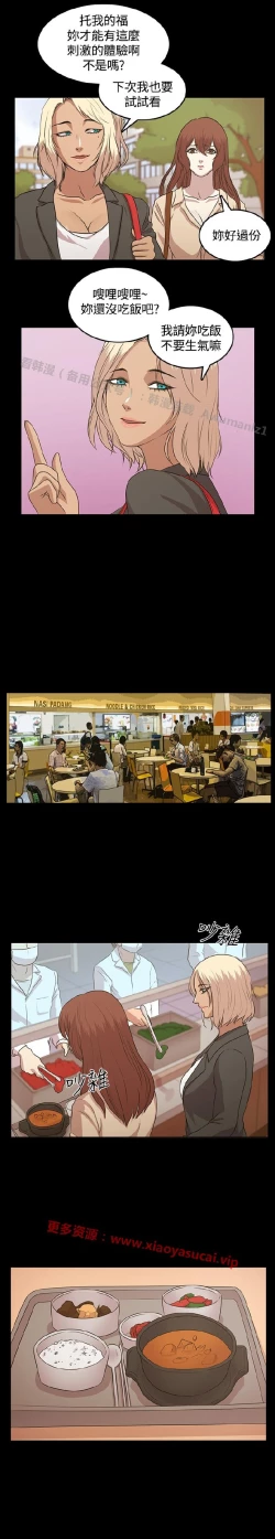 Page 80 of 赞助者