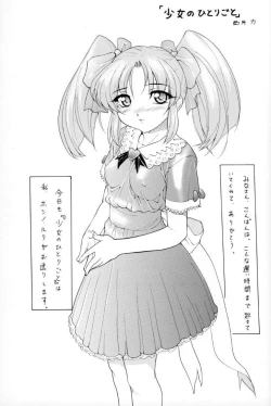 Page 2 of VITAMIN-B5 Ruri