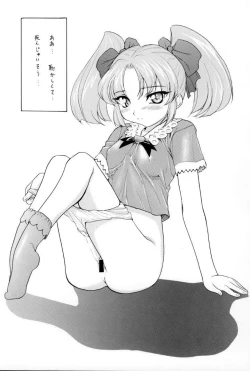 Page 5 of VITAMIN-B5 Ruri