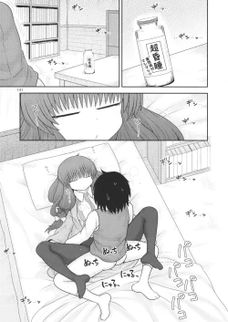 Page 141 of Surudake. Soushuuhen Ichi