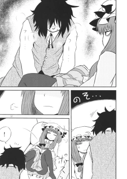 Page 57 of Surudake. Soushuuhen Ichi