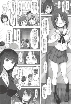 Page 17 of PANPAKA PANZER PARTY