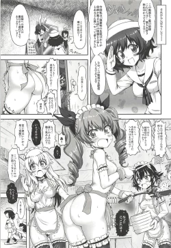 Page 22 of PANPAKA PANZER PARTY