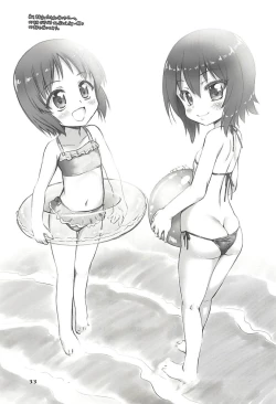 Page 32 of PANPAKA PANZER PARTY