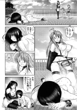 Page 44 of Mazo Shino Ni