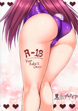 Page 27 of TateSweater Bunny April