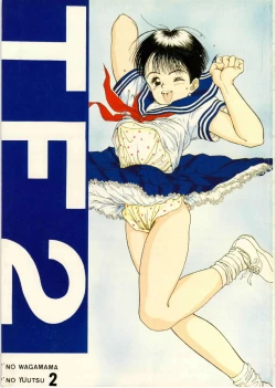 Page 1 of 'T' no Wagamama 'F' no Yuutsu 2