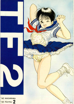 Download 'T' no Wagamama 'F' no Yuutsu 2