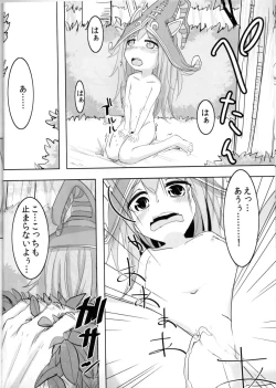 Page 9 of Kawaii Kawaii Lulu-chan no Choppiri H de Naisho na Himitsu