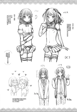 Page 23 of Oshiete Ageru