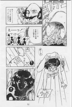 Page 31 of Vermilion 3