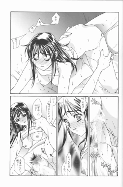 Page 30 of Ren-Ai Sobyou