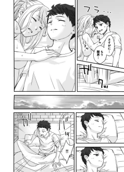 Page 38 of Waifublade