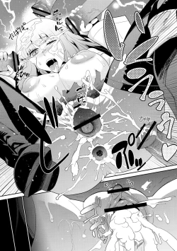 Page 19 of ゴブリンは神に祈らない