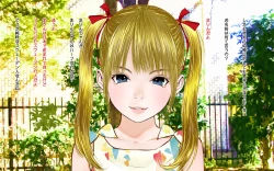 Page 3 of Hadakanbo Kouen