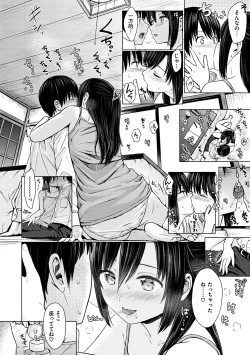 Page 106 of Temptation