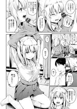 Page 128 of Temptation