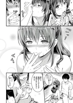 Page 174 of Temptation