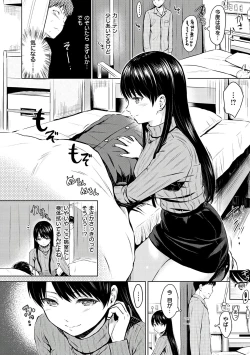 Page 186 of Temptation