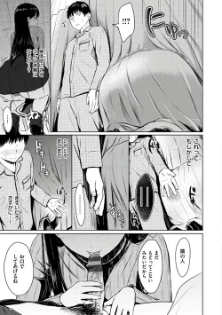 Page 187 of Temptation