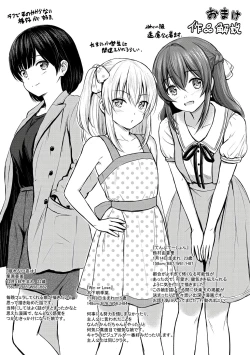 Page 201 of Temptation