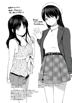 Page 202 of Temptation