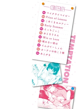 Page 2 of Temptation