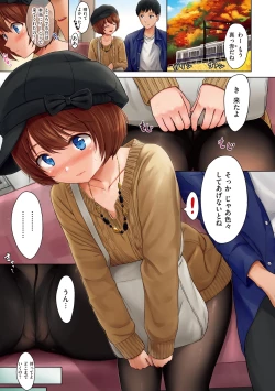 Page 3 of Temptation