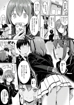 Page 47 of Temptation