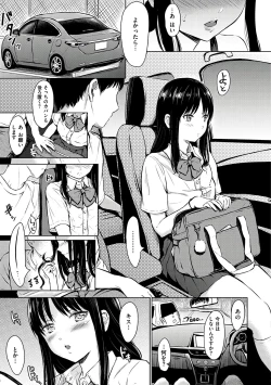 Page 65 of Temptation