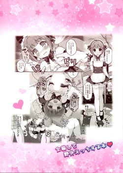 Page 2 of Boku no Osanpo - My Walks