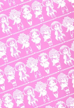 Page 2 of Taishou-gumi Taishou