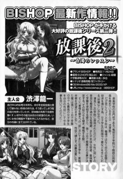 Page 156 of Mesu Kyoushi | Bitch Teacher