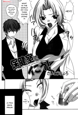 Page 27 of Mesu Kyoushi | Bitch Teacher