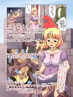 Page 42 of Kyonyu Onnakishi sama  tyoukyou basha no tabi