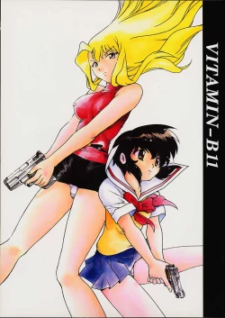 Page 1 of Vitamin-B11