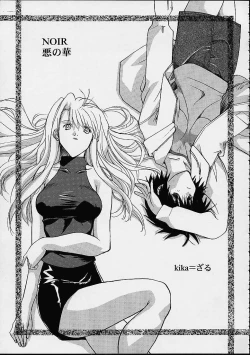 Page 32 of Vitamin-B11