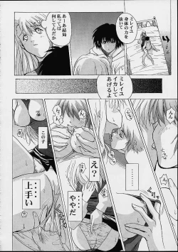 Page 41 of Vitamin-B11