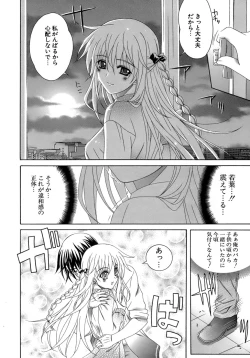 Page 110 of Metamorphose