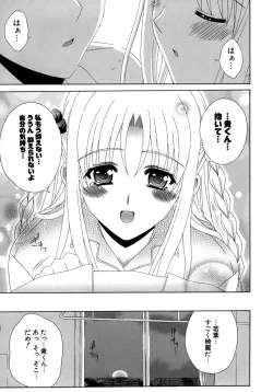 Page 113 of Metamorphose