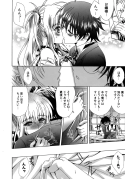 Page 12 of Metamorphose