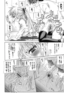 Page 136 of Metamorphose