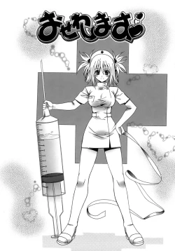 Page 160 of Metamorphose