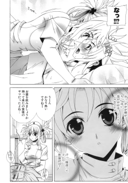 Page 162 of Metamorphose